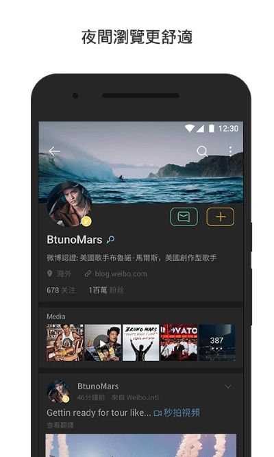 ΢��������app
