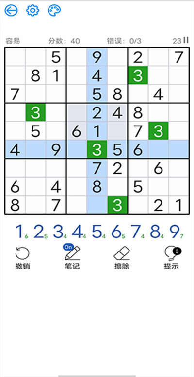 ÿ��������Ϸ
