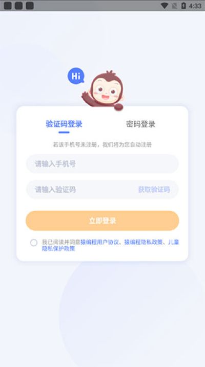 Գ����ֻ�app