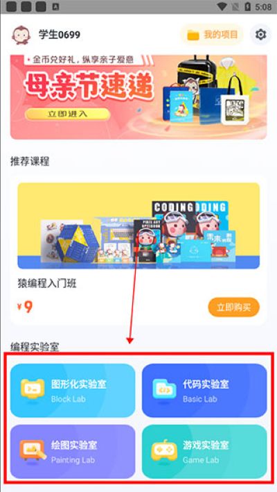 Գ����ֻ�app