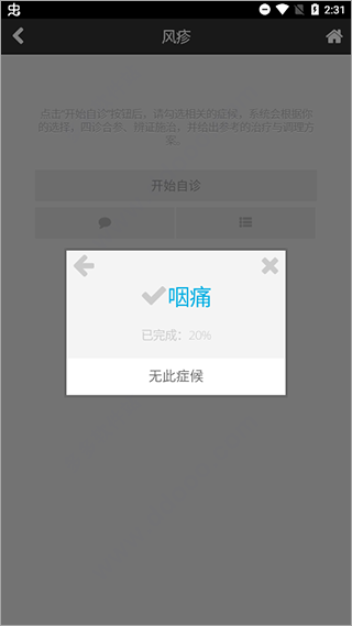 ��ҽ����ҽȫ��