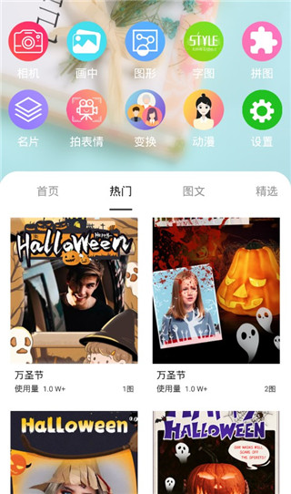 ������app