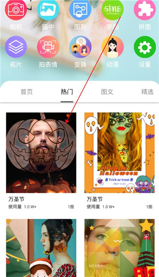 ������app