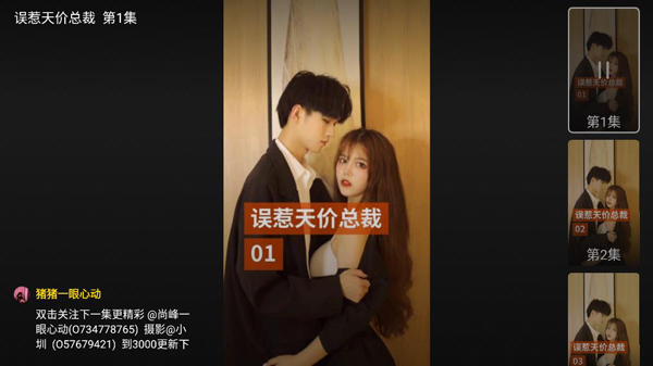 云视听快tv最新版2026 云视听快tv最新版2026