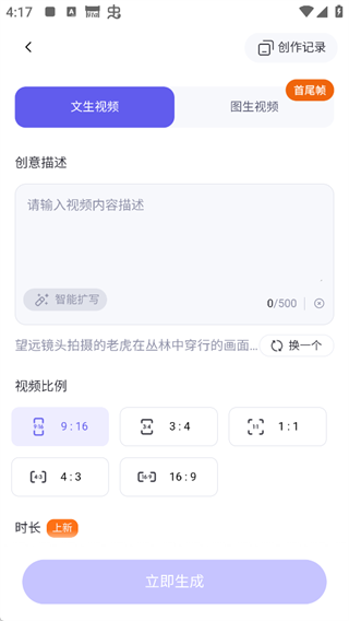千问app官方版 千问app官方版