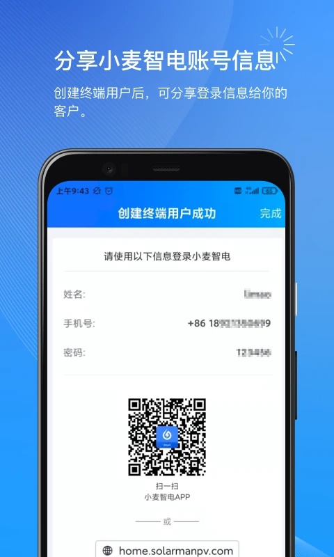 С���ǵ��̼Ұ�app
