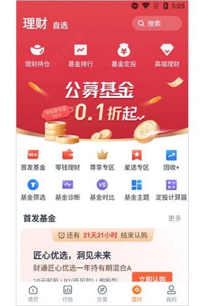 ��̩�ŵ���ֻ���