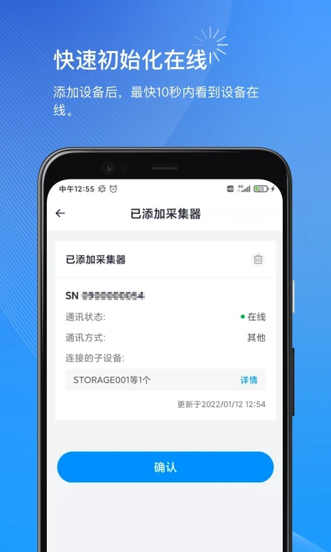 С���ǵ��̼Ұ�app