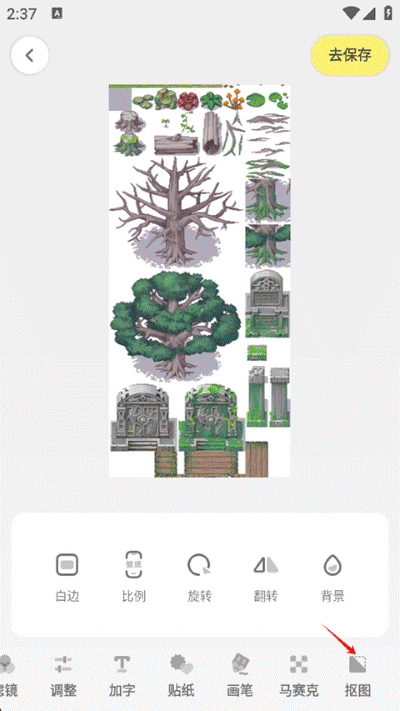 �������app
