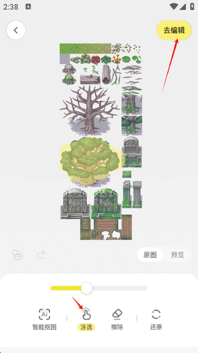 �������app