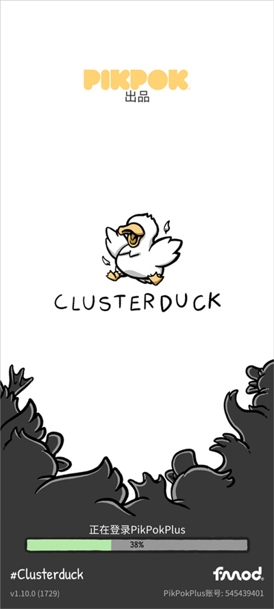 clusterduck
