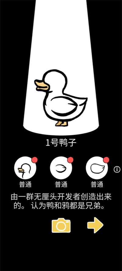 clusterduck