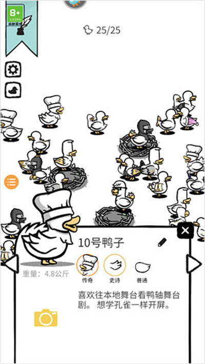 clusterduck