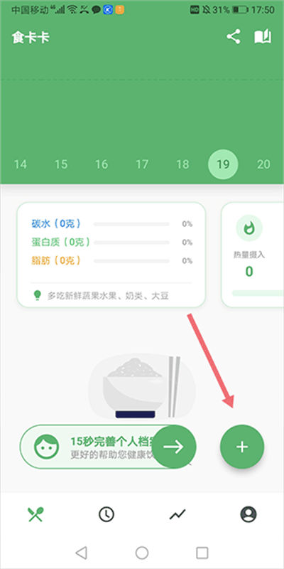 食卡卡 食卡卡