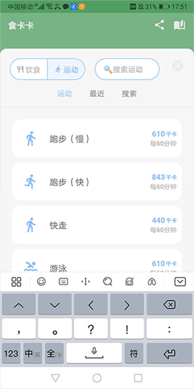 食卡卡 食卡卡