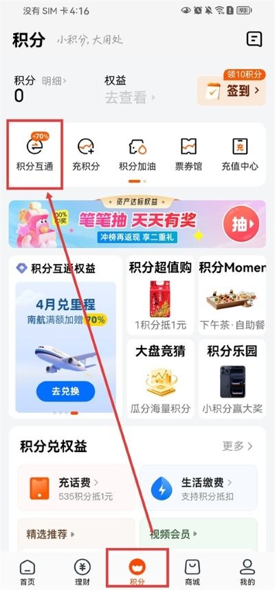 ҼǮ��App