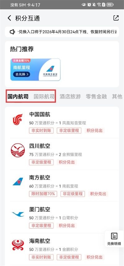 ҼǮ��App