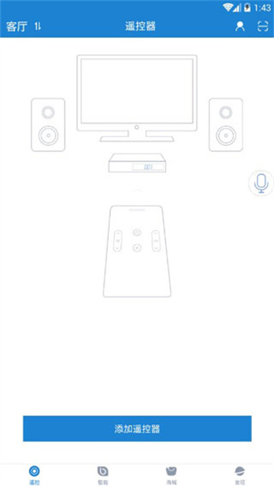 ����ֻ�ң����