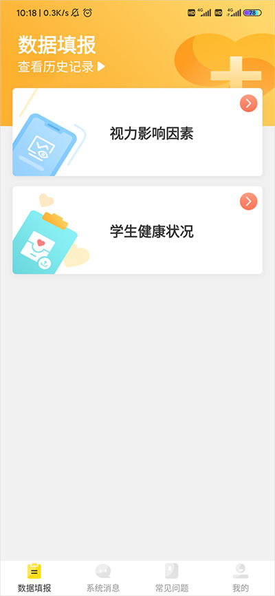 ���ķ���δ��