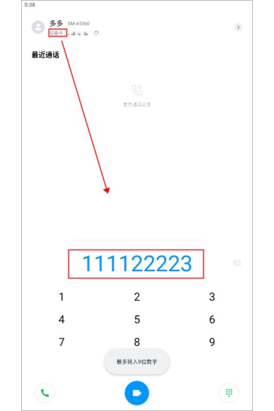 С��ͨѶ¼�벦�����°�2025