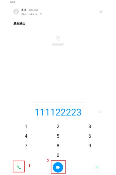 С��ͨѶ¼�벦�����°�2025