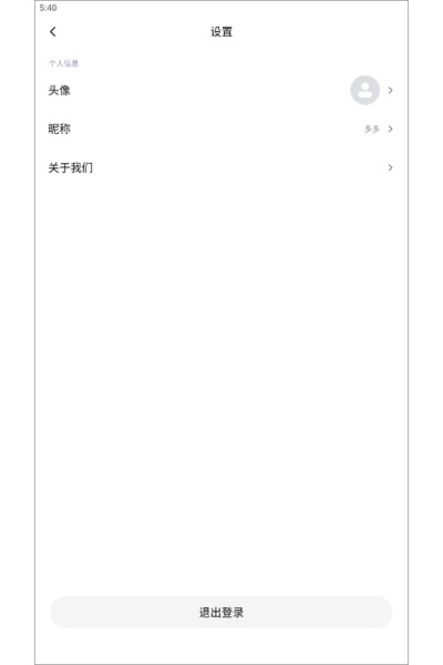 С��ͨѶ¼�벦�����°�2025