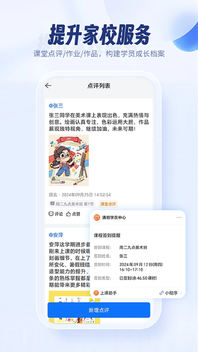 ����app
