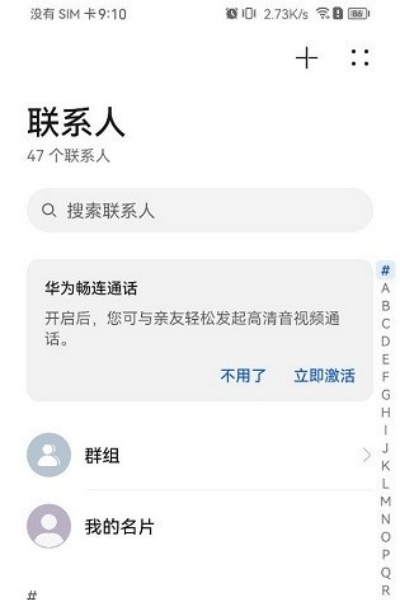 ��Ϊ�绰���°�