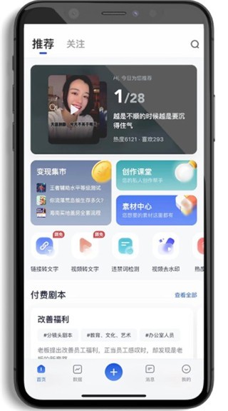 ����èapp�ٷ�����
