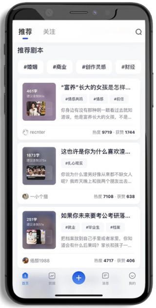 ����èapp�ٷ�����