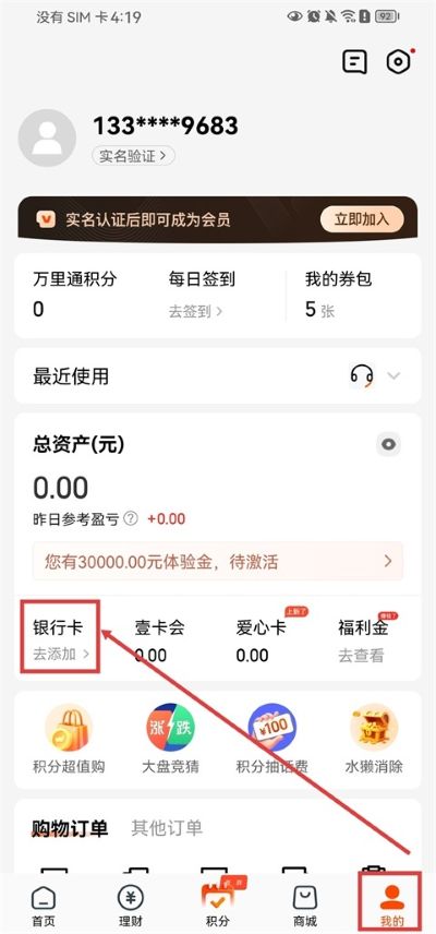 ҼǮ��app�ٷ�����