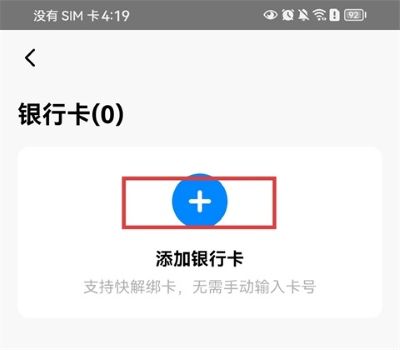 ҼǮ��app�ٷ�����