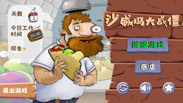 ɳ�����ս��ʬ���޽�Ұ�