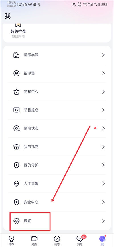 �䰮app