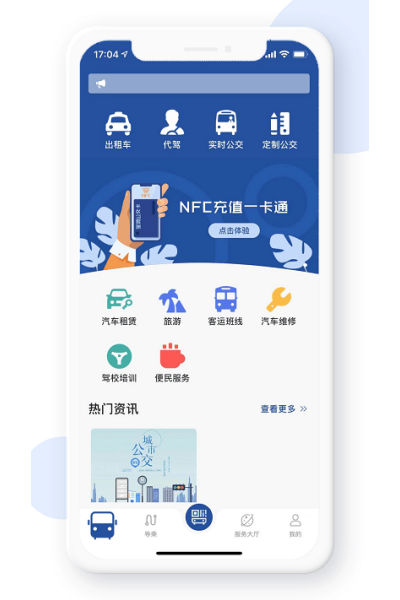 �����й���app