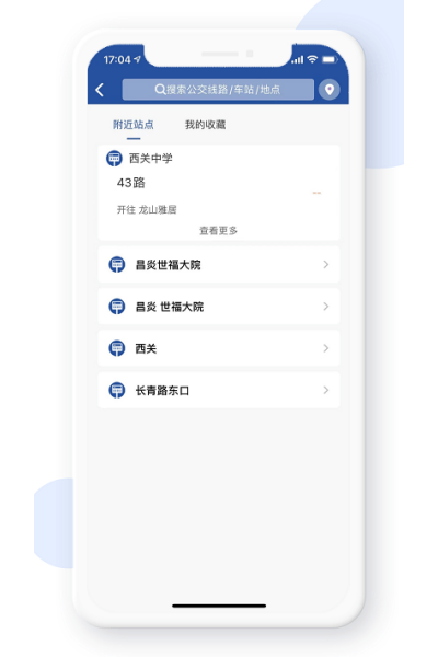 �����й���app