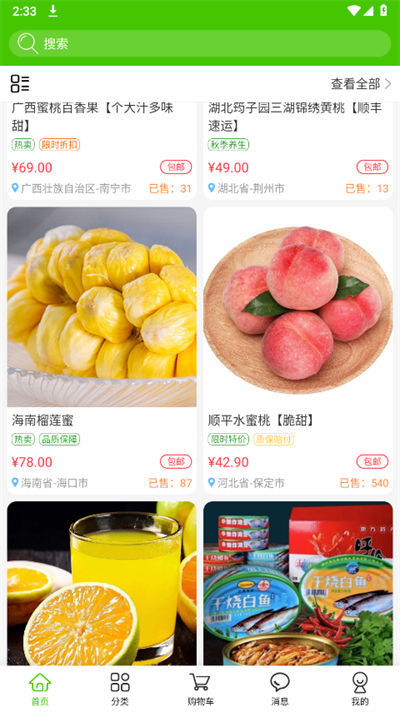 ��ũapp