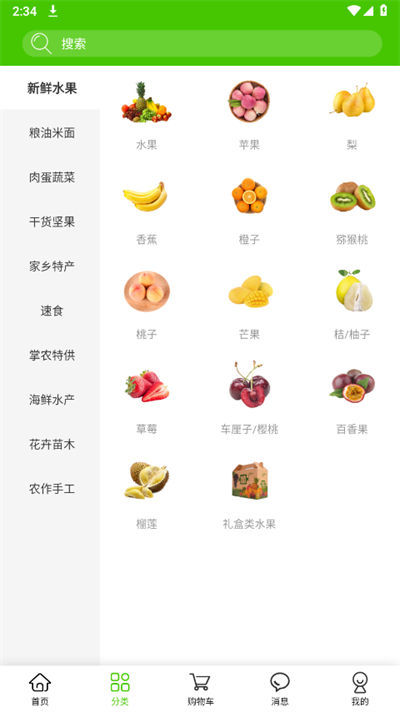 ��ũapp