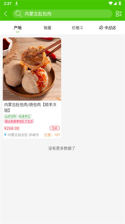 ��ũapp