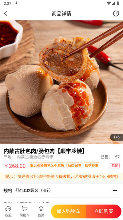 ��ũapp