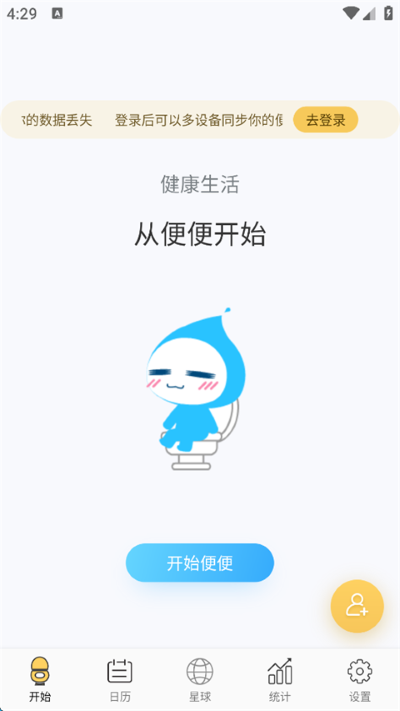 ����ô�ٷ���