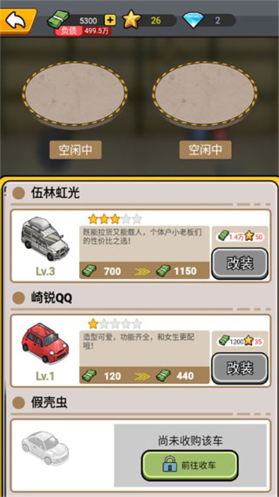 û���м���׬�������