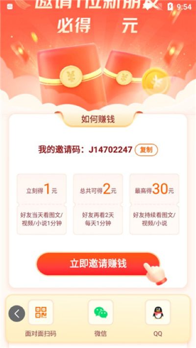 ��������app��׿��