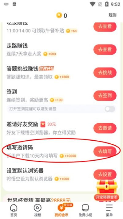 ��������app��׿��