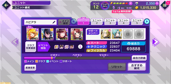 D4DJ��Ϸ