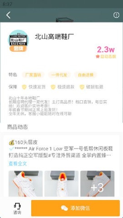 ��Դ����app