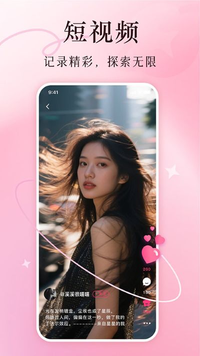 ����app