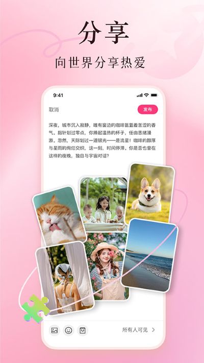 ����app