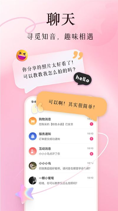 ����app