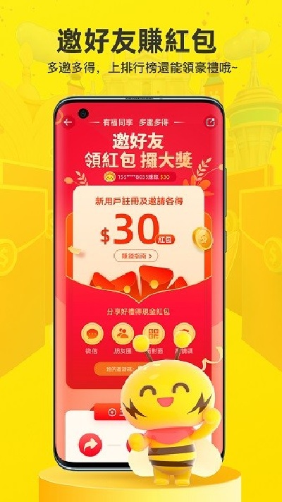 ����app����